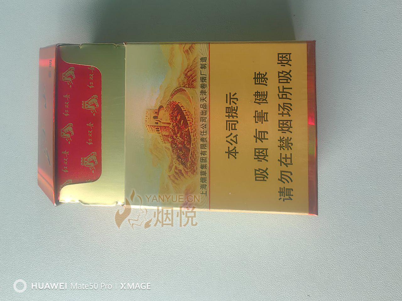 紅雙喜論壇資料大全最新版，全面解析與深度探索，紅雙喜論壇資料大全最新版深度解析與探索