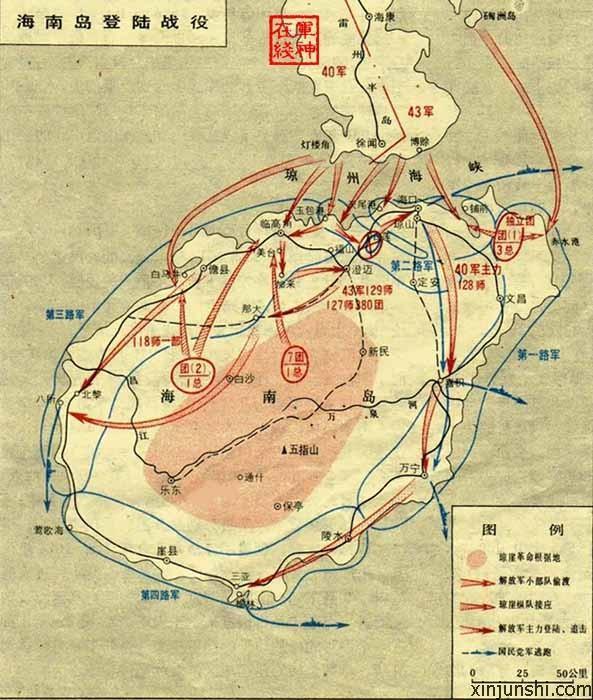海南島戰(zhàn)役時(shí)間，歷史回顧與解析，海南島戰(zhàn)役，歷史回顧與解析