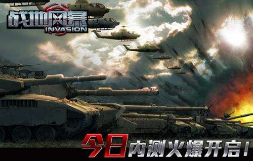 戰(zhàn)地風(fēng)暴，2024年最新版本的戰(zhàn)爭藝術(shù)體驗，戰(zhàn)地風(fēng)暴，戰(zhàn)爭藝術(shù)體驗的新紀(jì)元（2024版）