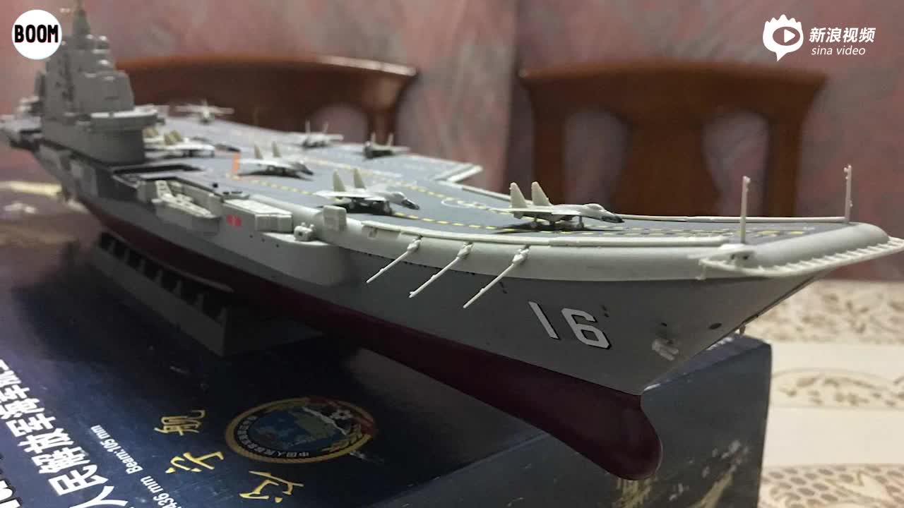 遼寧艦?zāi)Ｐ?，探索中?guó)海軍力量的縮影，遼寧艦?zāi)Ｐ?，中?guó)海軍力量的縮影探索