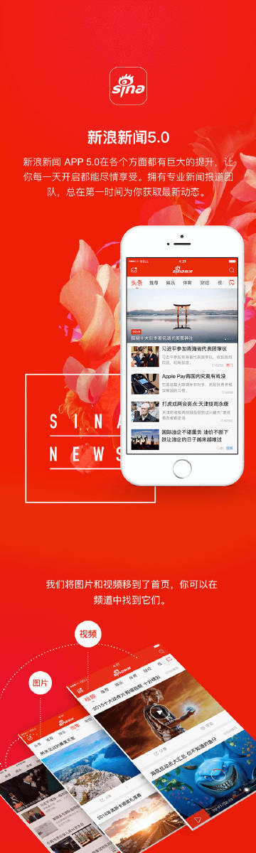 新浪新聞中心首頁官網(wǎng)SEO文章，新浪新聞中心首頁官網(wǎng)SEO優(yōu)化攻略
