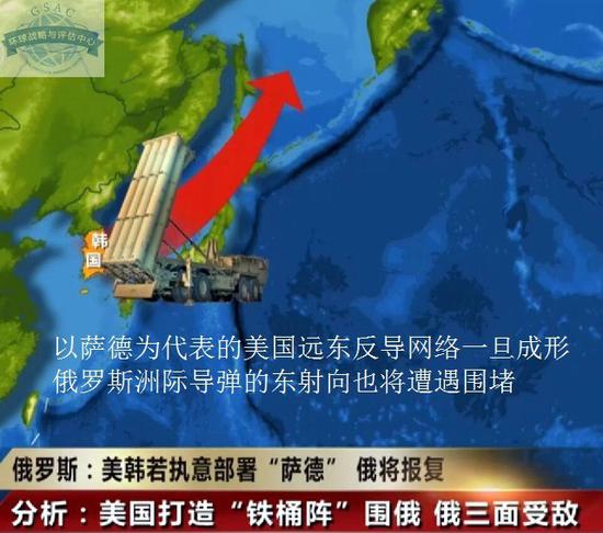 薩德入韓事件，全球視角下的影響與挑戰(zhàn)，薩德入韓事件，全球視角下的影響與應(yīng)對(duì)挑戰(zhàn)