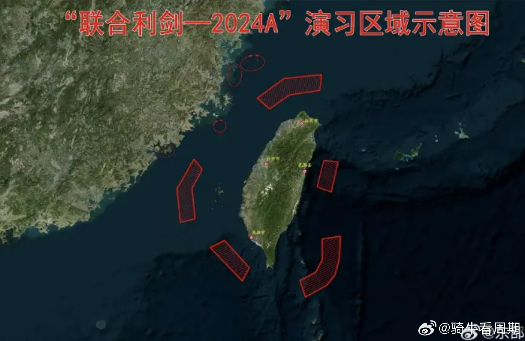 臺海危機，年份爭議背后的歷史真相，臺海危機，年份爭議背后的歷史真相揭秘