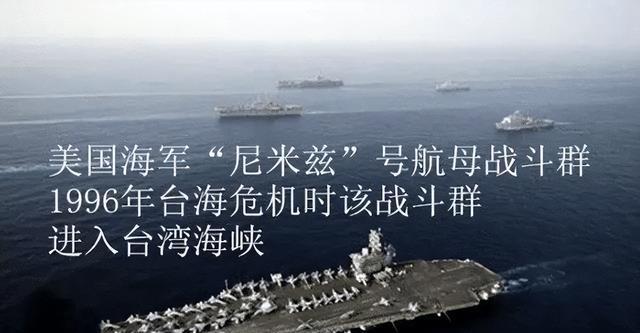 揭秘，1996年臺海事件的嚴峻形勢與影響，揭秘，1996年臺海事件的嚴峻形勢及其深遠影響