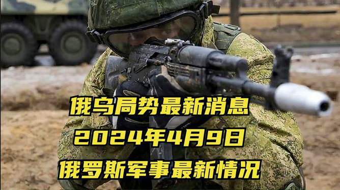 軍事最新消息視頻，全球軍事動態(tài)一網(wǎng)打盡，全球軍事動態(tài)速遞，最新軍事消息視頻匯總