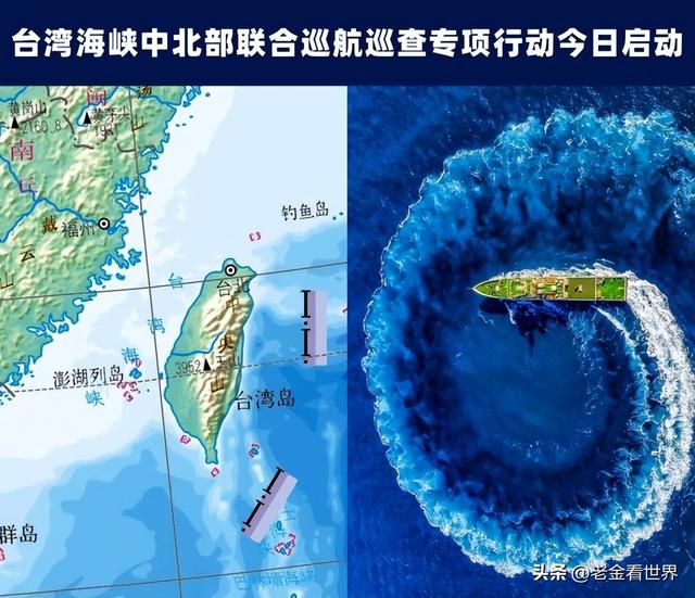 中國正式宣布將臺海劃入重要戰(zhàn)略區(qū)域，深化理解與應(yīng)對的挑戰(zhàn)，中國將臺海劃為重要戰(zhàn)略區(qū)域，深化理解與應(yīng)對挑戰(zhàn)