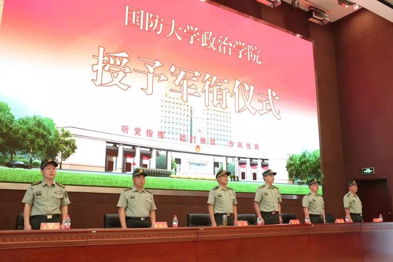 國(guó)防大學(xué)政治學(xué)院的地位與貢獻(xiàn)，探索軍事教育的卓越殿堂，國(guó)防大學(xué)政治學(xué)院，軍事教育的卓越殿堂與重大貢獻(xiàn)