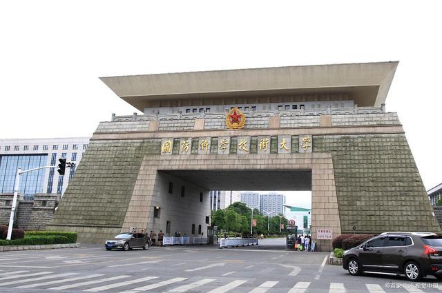 國(guó)防科技大學(xué)錄取分?jǐn)?shù)線的深度解析，國(guó)防科技大學(xué)錄取分?jǐn)?shù)線的深度剖析