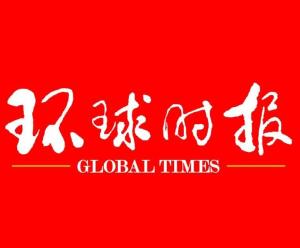 國際新聞網官網，全球資訊的匯聚之地，全球資訊匯聚地，國際新聞網官網