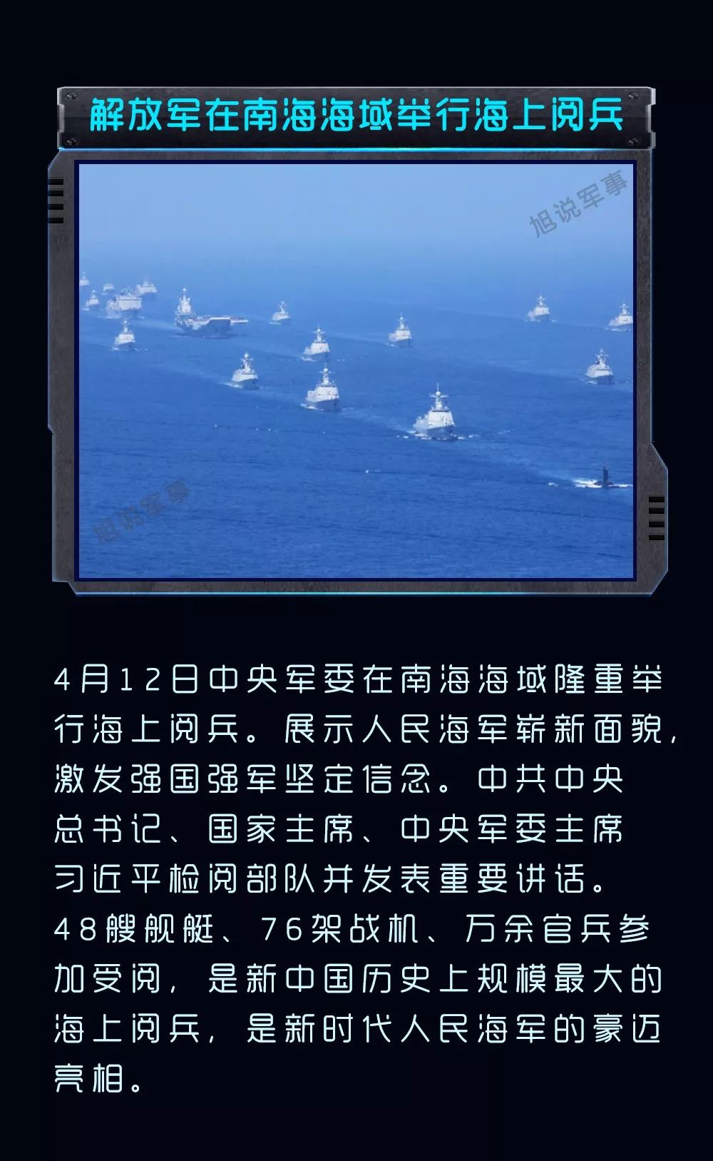 近期時(shí)事熱點(diǎn)軍事分析，近期軍事時(shí)事熱點(diǎn)深度解析