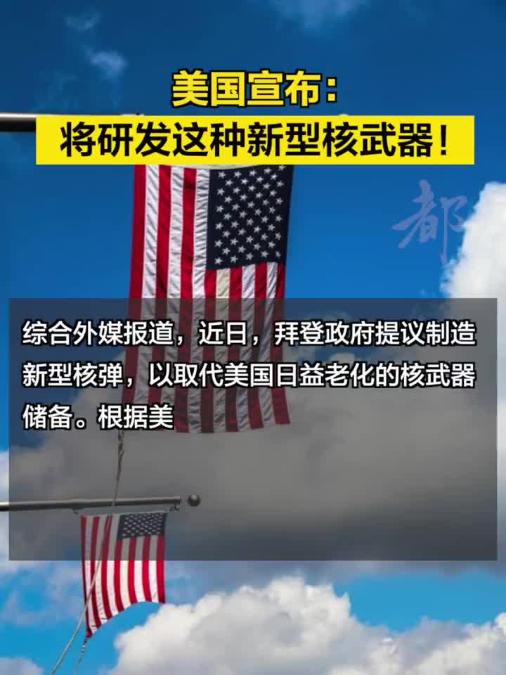 新聞咨詢 第61頁
