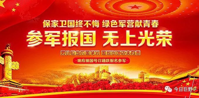 征兵工作條例詳解，征兵工作條例全面解讀