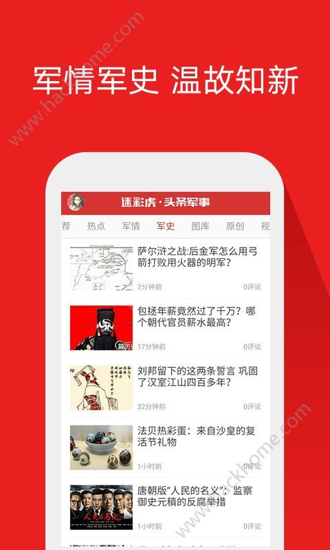 今日臺灣頭條軍事新聞深度解析，臺灣軍事新聞深度解析，今日頭條聚焦軍事要聞