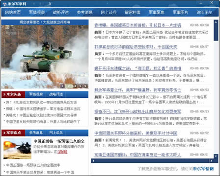 米爾網(wǎng)站SEO優(yōu)化指南，提升網(wǎng)站排名與用戶體驗(yàn)的關(guān)鍵步驟，米爾網(wǎng)站SEO優(yōu)化全攻略，提升排名與用戶體驗(yàn)的秘訣