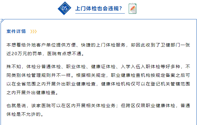 關(guān)于參軍體檢項(xiàng)目及標(biāo)準(zhǔn)的全面解讀，全面解讀參軍體檢項(xiàng)目與標(biāo)準(zhǔn)，從入門到精通的指南