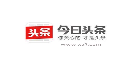 今日頭條新聞免費下載，最新時事，觸手可及，今日頭條新聞，免費下載，最新時事即時掌握