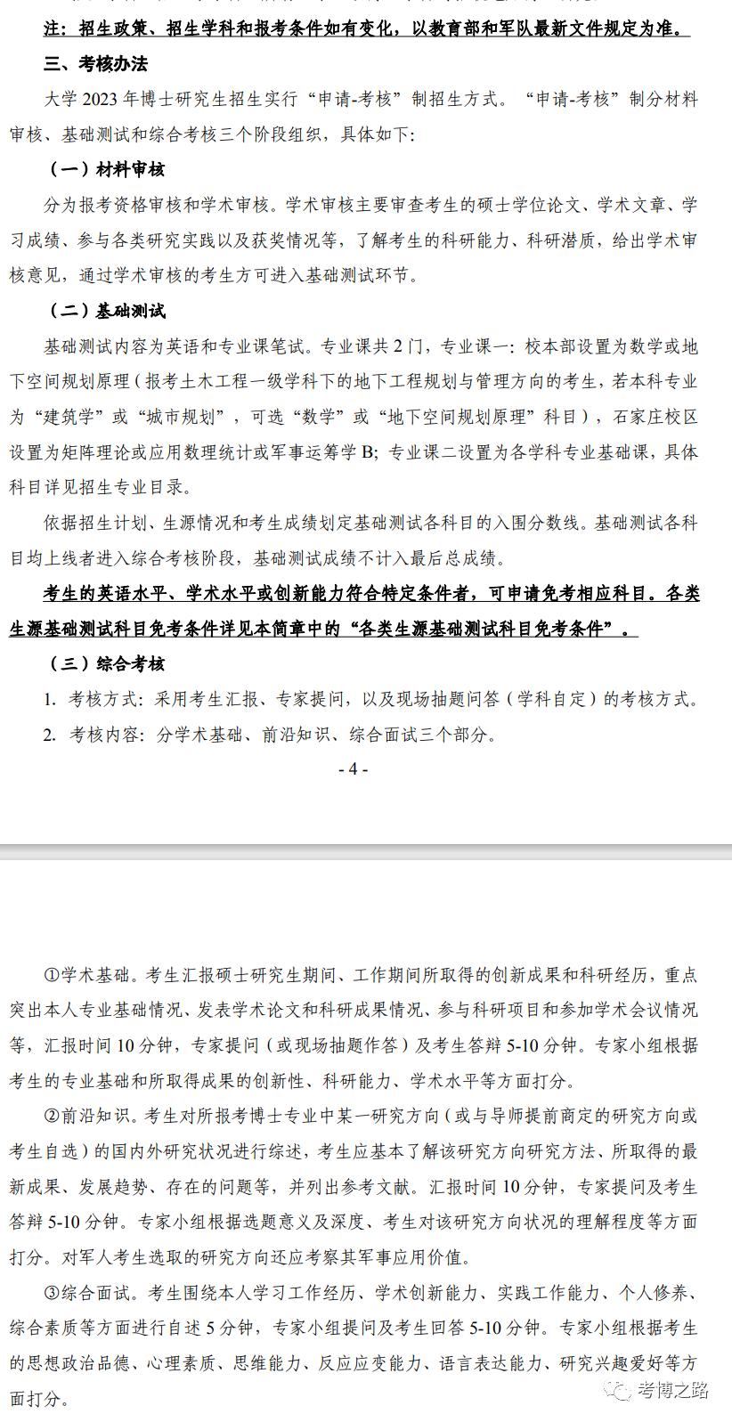 推薦 第63頁