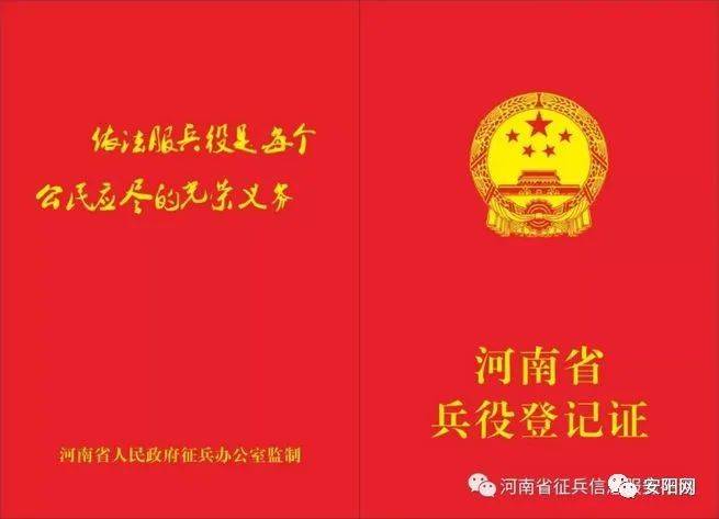兵役法2021最新規(guī)定，全面解讀與影響分析，兵役法最新規(guī)定解讀，影響分析及其全面概述