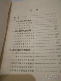 陸軍作戰(zhàn)理論題庫，深度解析與應(yīng)用指南，陸軍作戰(zhàn)理論題庫深度解析與應(yīng)用指南手冊