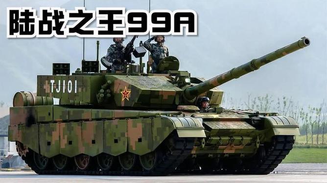 揭秘中國強悍戰(zhàn)力，99A式主戰(zhàn)坦克簡介，揭秘中國強悍戰(zhàn)力，99A式主戰(zhàn)坦克深度解析