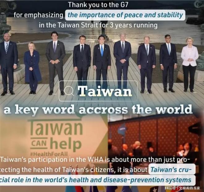 國(guó)際上對(duì)臺(tái)灣的稱呼及其重要性，臺(tái)灣在國(guó)際上的稱呼及其歷史地位的重要性