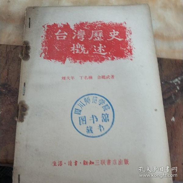 臺(tái)灣歷史中的收復(fù)與變遷，深入了解臺(tái)灣歷史上的幾次重要事件，臺(tái)灣歷史上的收復(fù)與重大事件回顧