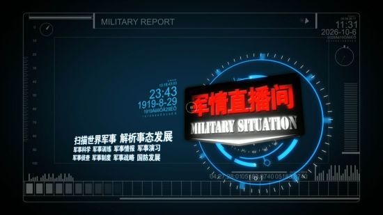軍情直播間停播背后的原因與未來展望，軍情直播間停播背后的原因及未來展望分析