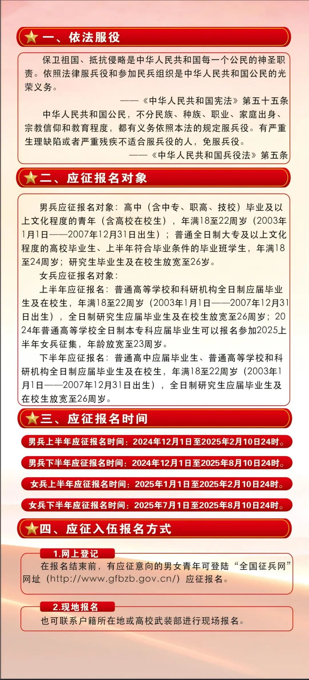 香港 第60頁(yè)