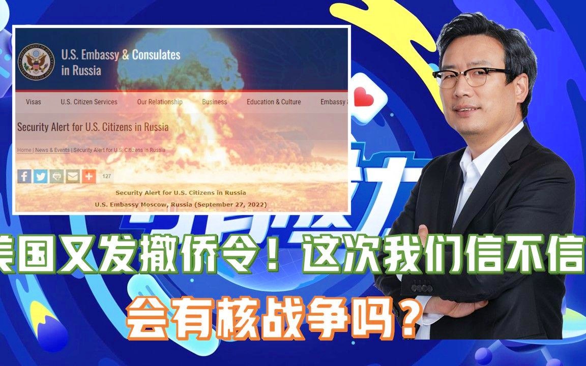 美國撤僑令最新消息，全面解讀與影響分析，美國撤僑令最新動態(tài)，全面解讀及其影響分析