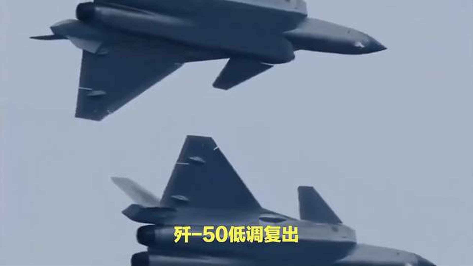 殲-50火龍，中國新一代空中霸主前瞻解析，中國新一代空中霸主，殲-50火龍前瞻解析