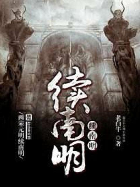 十大經(jīng)典歷史軍事小說，回顧戰(zhàn)爭(zhēng)風(fēng)云中的英雄傳奇，十大經(jīng)典歷史軍事小說回顧，戰(zhàn)爭(zhēng)風(fēng)云中的英雄傳奇