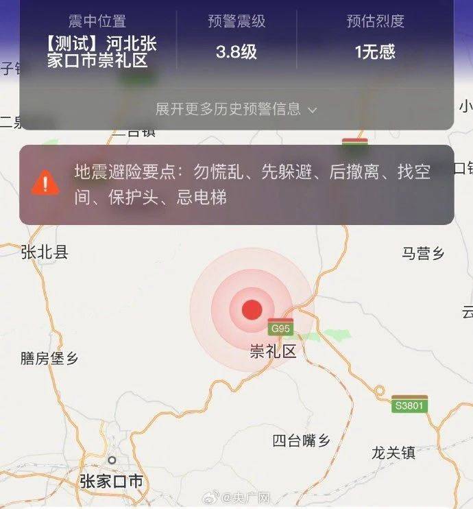 今天地震最新消息，全球地震動態(tài)及應(yīng)對建議，全球地震最新動態(tài)與應(yīng)對建議，今日地震新聞速遞