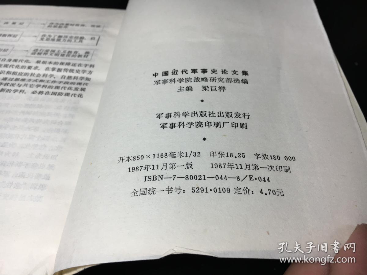 軍事理論參考文獻，研究與發(fā)展中的指引燈塔，軍事理論文獻指引，研究與發(fā)展中的燈塔探索