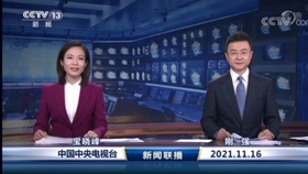 早晨新聞播報(bào)30分鐘，快速獲取最新資訊，開(kāi)啟活力一天，晨間新聞速遞，30分鐘掌握最新資訊，活力開(kāi)啟每一天