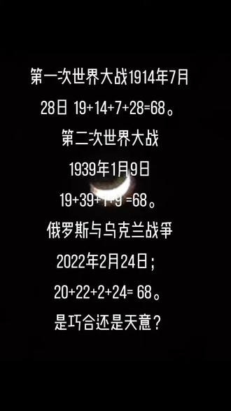 全球風(fēng)云變幻，世界大戰(zhàn)會(huì)在今年開啟嗎？，全球局勢(shì)風(fēng)云變幻，今年是否會(huì)爆發(fā)世界大戰(zhàn)？