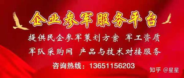 軍網(wǎng)采購(gòu)網(wǎng)SEO文章，軍網(wǎng)采購(gòu)網(wǎng)SEO策略解析