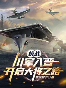 國內最大軍事小說網(wǎng)——軍事愛好者的樂園，國內最大軍事小說網(wǎng)，軍事愛好者的夢幻樂園