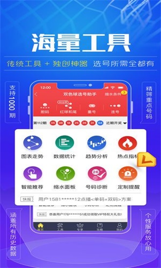 揭秘7777788888精準免費秘籍，一網(wǎng)打盡所有實用信息
