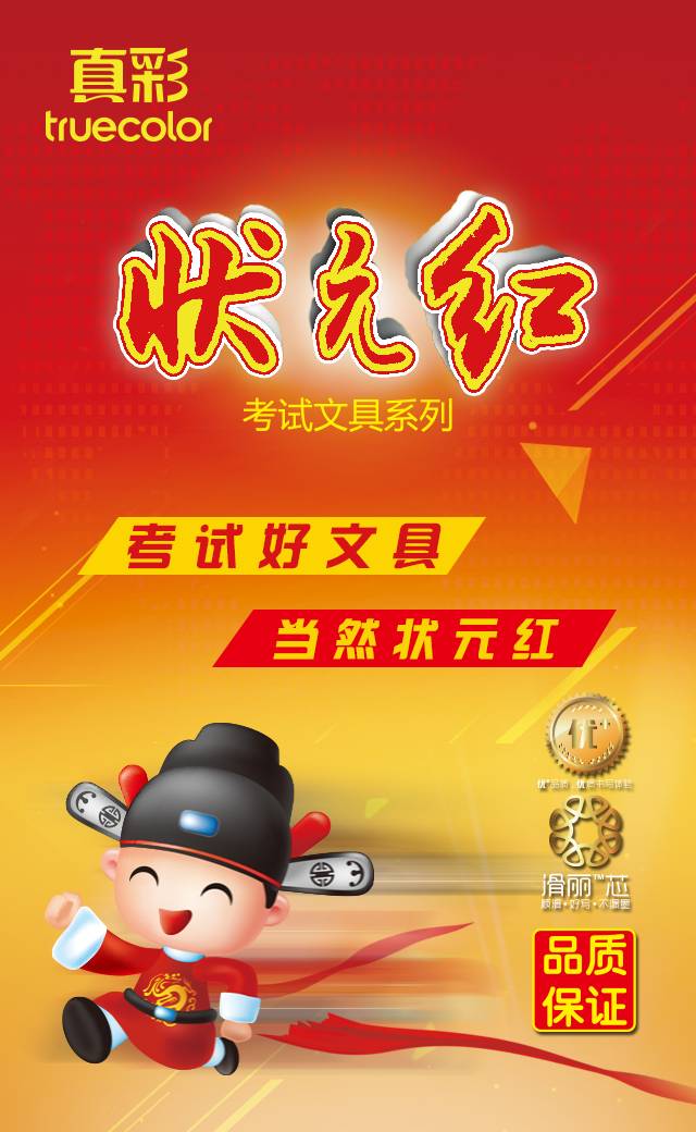 狀元紅澳彩香港，探索知名彩票品牌的魅力與奧秘，狀元紅澳彩香港，探索知名彩票品牌的獨特魅力與奧秘