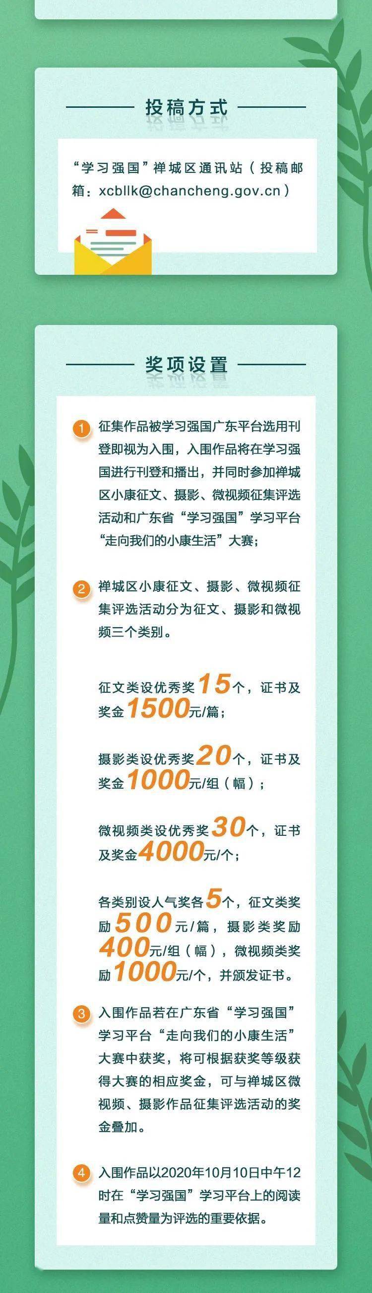 探索無盡的視覺盛宴，17圖庫正版資料大全，探索視覺盛宴，17圖庫正版資料全面解析