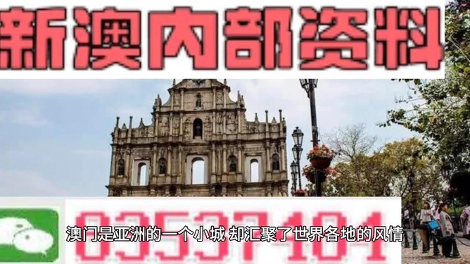 澳門彩票資料，千年傳承下的精準(zhǔn)預(yù)測與世人追隨的生肖文化（附2025年11月澳門彩票資料），澳門彩票資料揭秘，千年傳承預(yù)測與生肖文化魅力（附最新彩票資料）