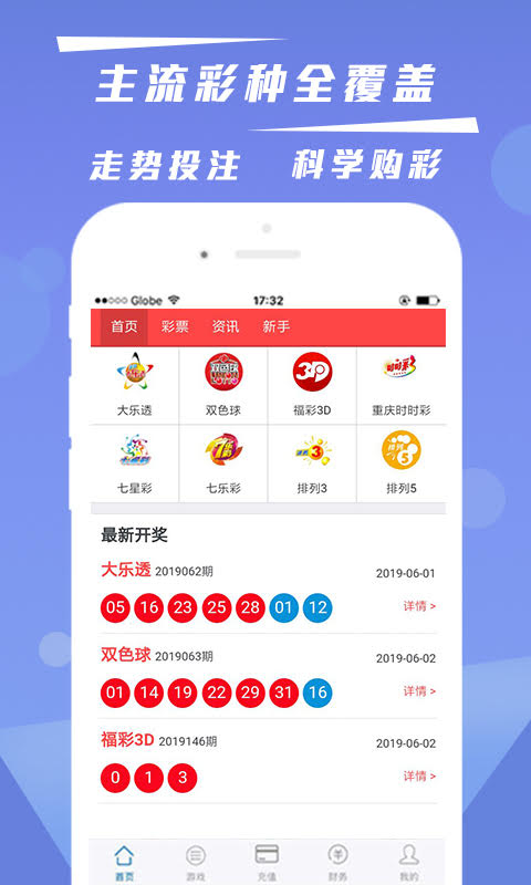 澳門彩票資料大全，探索未來的彩票世界（2025澳門天天開彩資料大全），澳門彩票資料大全，探索未來彩票世界的奧秘（2023年澳門彩票資訊總匯）