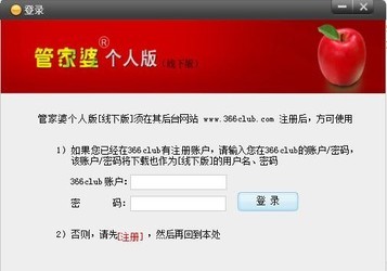 揭秘，7777888888管家精準(zhǔn)管家婆，免費(fèi)體驗(yàn)全新服務(wù)，揭秘，精準(zhǔn)管家婆7777888888，全新服務(wù)免費(fèi)體驗(yàn)指南