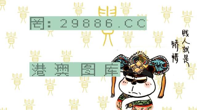 白小姐的精準(zhǔn)免費四肖，揭秘背后的秘密與真相，揭秘白小姐精準(zhǔn)免費四肖背后的真相與秘密