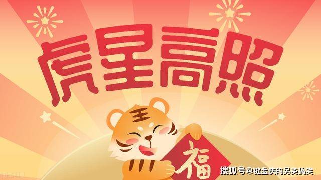 白小姐三肖三期必開(kāi)獎(jiǎng)虎年快樂(lè)——揭秘彩票背后的秘密與策略，揭秘彩票背后的秘密與策略，白小姐三肖三期必開(kāi)獎(jiǎng)虎年快樂(lè)探討彩票策略與真相