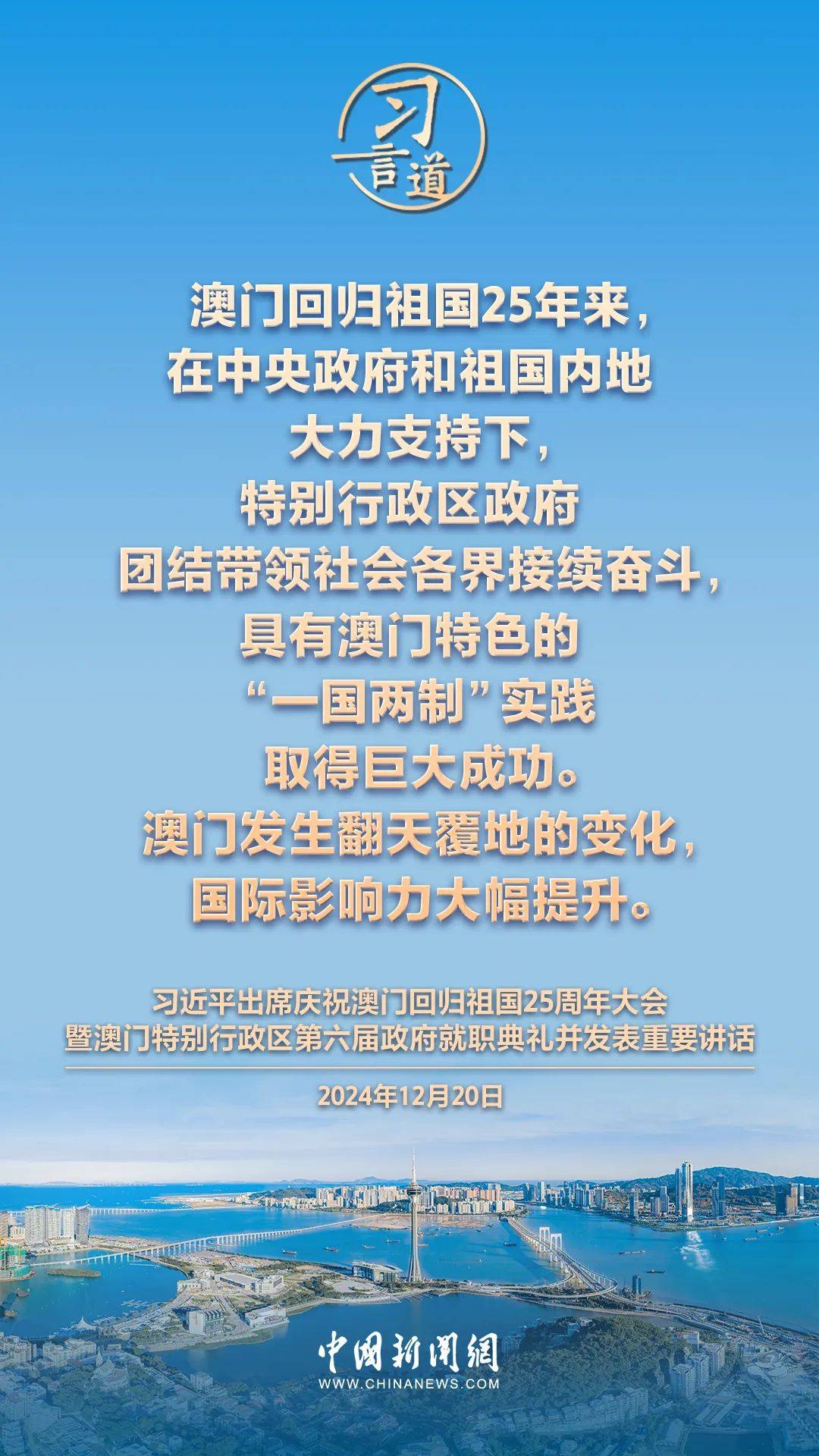 新2025年澳門(mén)天天開(kāi)好，繁榮與機(jī)遇的展望，澳門(mén)展望，繁榮與機(jī)遇的新篇章，天天開(kāi)啟美好未來(lái)之路