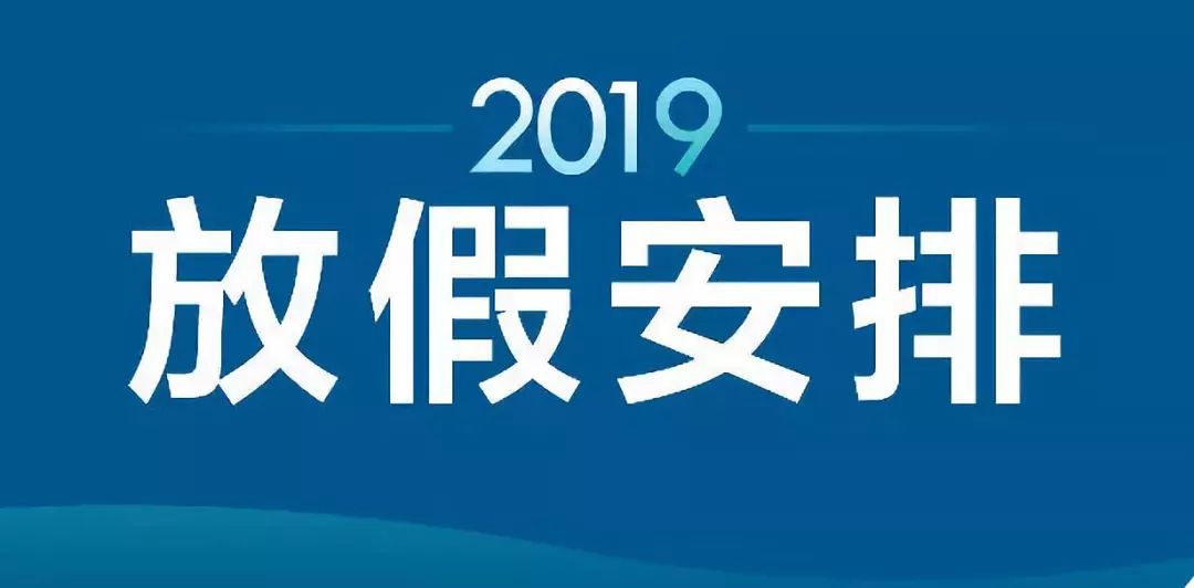 新澳天夫兔費(fèi)精準(zhǔn)大全——探索最佳資源獲取途徑，新澳天夫兔費(fèi)精準(zhǔn)資源獲取指南大全