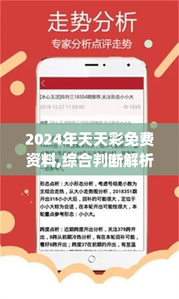 揭秘4987最準(zhǔn)最快資料，全方位解析與高效獲取指南，揭秘4987最準(zhǔn)最快資料，全方位解析與獲取指南