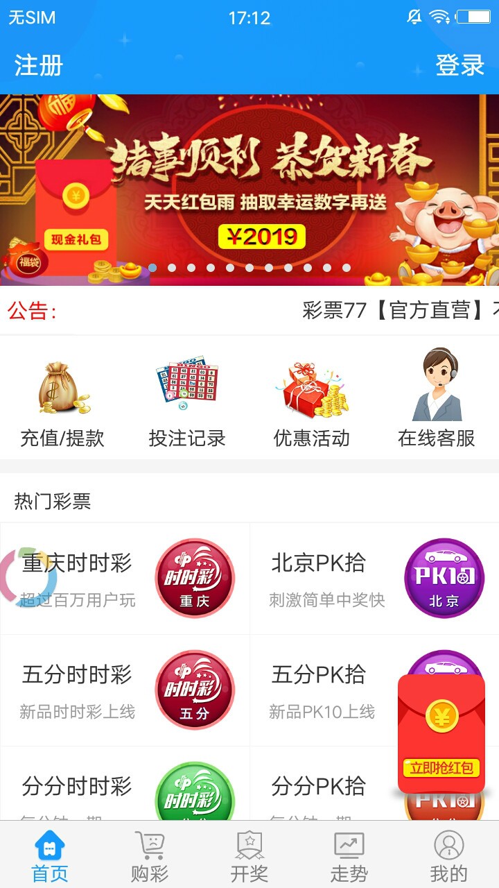 香港正版最精最準免費資料大全，探索與獲取指南，香港正版資料大全，精準免費探索與獲取指南