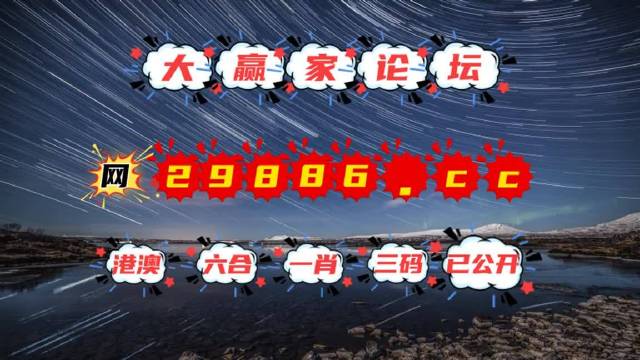 澳門億萬富翁的秘密與圖庫探索，今晚必中一肖一碼的永久免費資料揭秘，澳門億萬富翁的秘密與圖庫探索，揭秘今晚必中一肖一碼的永久免費資料